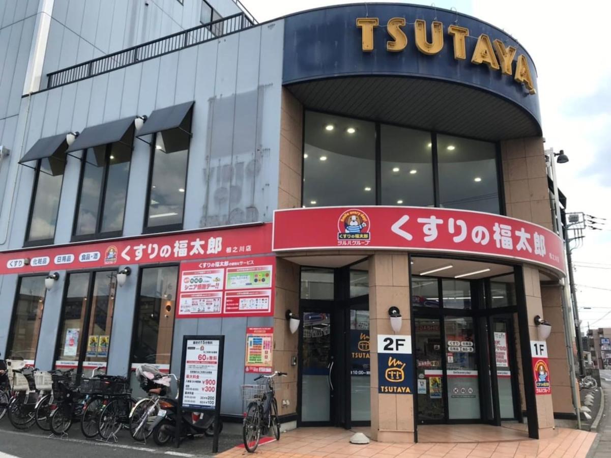 Sun White Gyoutoku 303 Tokyo Exterior photo