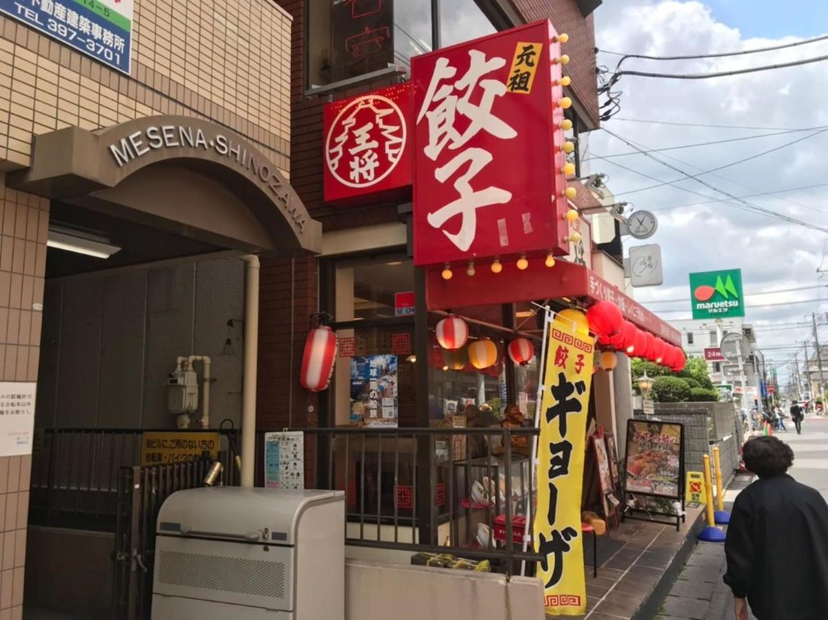 Sun White Gyoutoku 303 Tokyo Exterior photo
