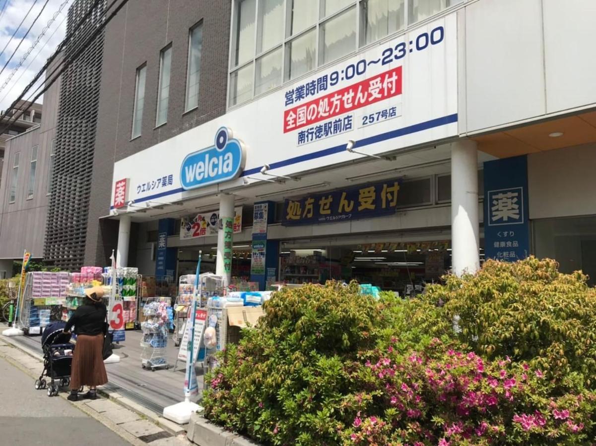 Sun White Gyoutoku 303 Tokyo Exterior photo